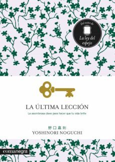 la última lección (ebook)-yoshinori noguchi-9788418857263