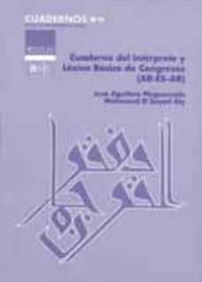 cuaderno del interprete y lexico basico de congresos (ar-es-ar)-9788461516063