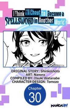 i think i'll cheat to become a spellsword in another world @030 (ebook)-9798893718263