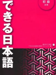 -kazuko shimada-9784757419773