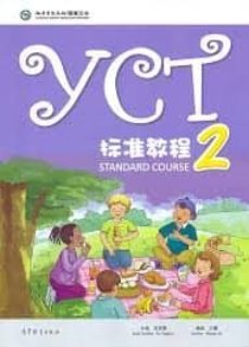 yct standard course 2-9787040441673