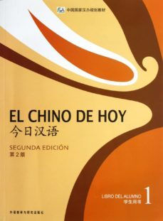 el chino de hoy libro de texto 1 (2ª ed.)-9787513527873