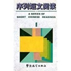 series of short chinese readings 1 (chino)-guoxiong zheng-9787800521973