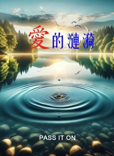 -paul lam-9798231832873