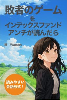 (ebook)-honda tomohiro-9798233532573