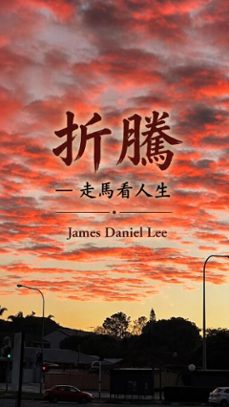 -james daniel lee-9798235491373