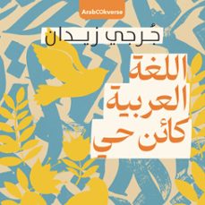 (audiolibro)-جُرجي زيدان-9798901080573