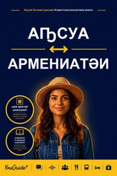 -9781046800083
