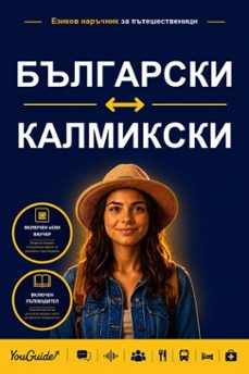 -9781046853683