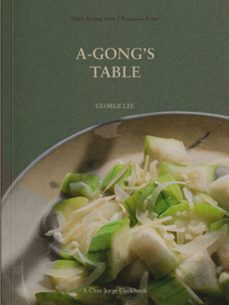 -george lee-9781984861283