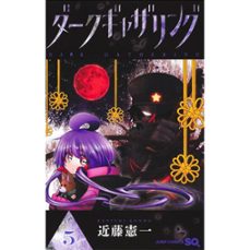 dark gathering 5-9788410510883