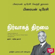 -brian tracy-9789369316083