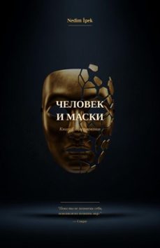 (ebook)-nedim i̇pek-9798232930783