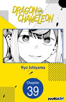 dragon and chameleon @039 (ebook)-ryo ishiyama-9798899230783