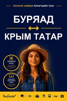 -9781046857193