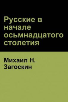 -9781618952493