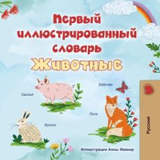 (ebook)-kidkiddos books-9781834162393