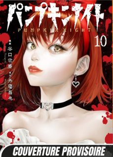 pumpkin night t10 (ebook)-seima taniguchi-masaya hokazono-9782382815793
