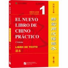 el nuevo libro de chino practico 1 (libro del estudiante con codigo qr)-9787561957493