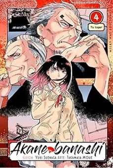 -yuki suenaga-9788410223493