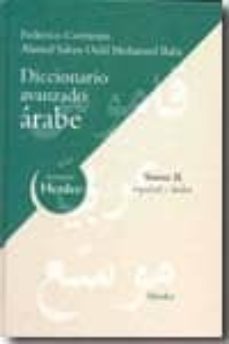 diccionario avanzado arabe (tomo ii): español-arabe-ahmed salem ould mohamed baba-9788425424793