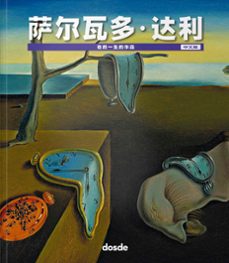 salvador dali: las obras de su vida (chino)-9788491030393