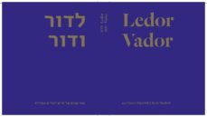 ledor vador (ing)-9788494379093