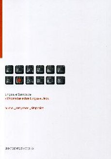 lingua e sanidade-9788497494793