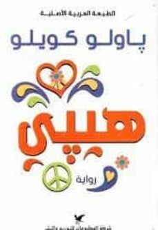 hippie (arabe)-paulo coelho-9789953889993