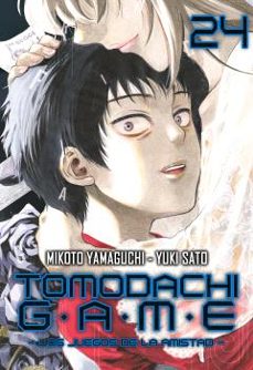 tomodachi game 24-mikoto yamaguchi-9791387831493