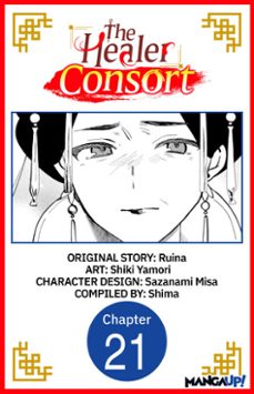 -shiki yamori-9798899243493