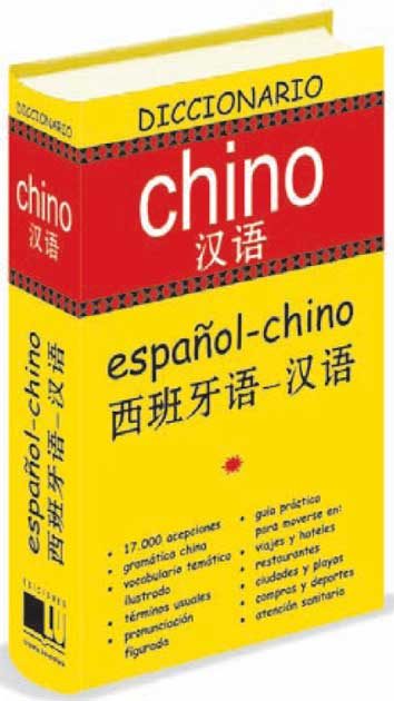 Diccionario Chino (español-chino) por Vv.aa.