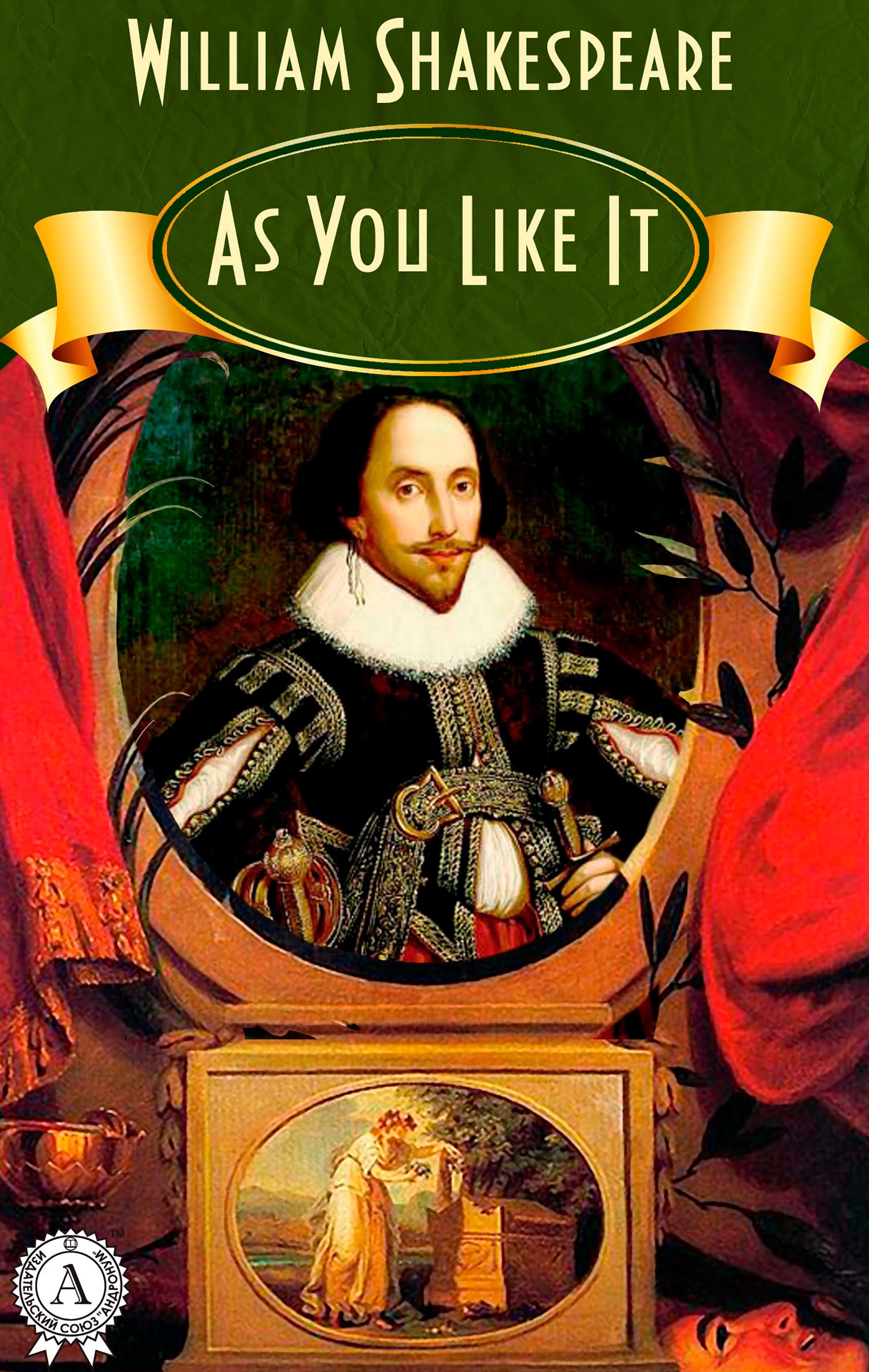 As You Like It By William Shakespeare Ebook
