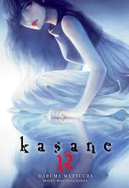 Kasane Vol. 12 por Daruma Matsuura