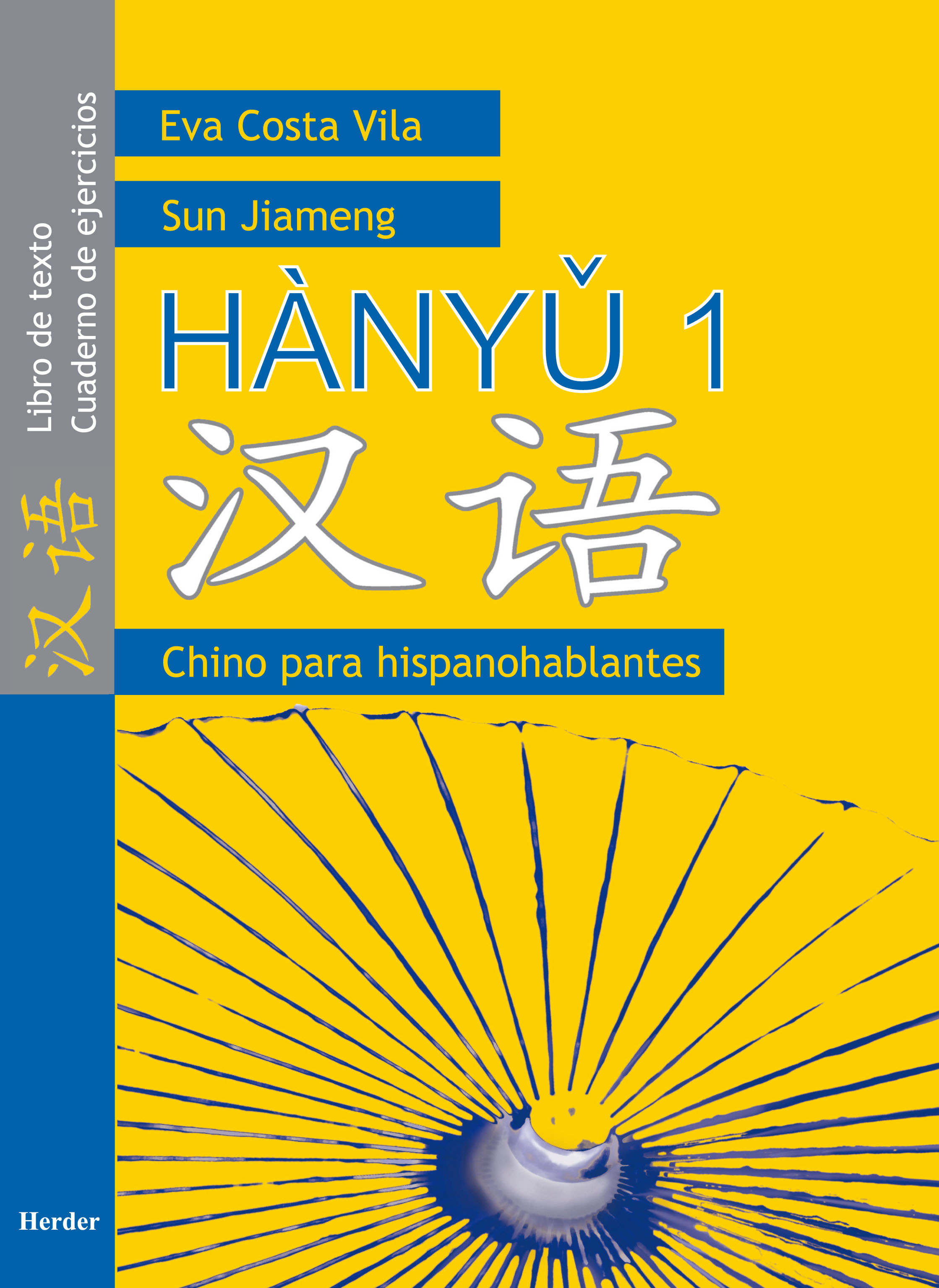 CHINO PARA HISPANOHABLANTES HANYU 1 PDF chino-para-hispanohablantes-hanyu-1-pdf