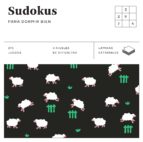 sudokus para dormir bien (cuadrados de diversión)-9788490680803 sudokus para dormir bien (cuadrados de diversión)-9788490680803
