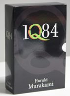 estoig 1q84 (3 vols.)-haruki murakami-9788497877503 estoig 1q84 (3 vols.)-haruki murakami-9788497877503
