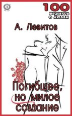????????, ?? ????? ???????? (ebook)-????????? ???????-9783963132513 ????????, ?? ????? ???????? (ebook)-????????? ???????-9783963132513