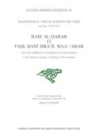 rasf al-darab fi fadl bani isra 'il wa-l'arab (on the eminence of israelites and arabs). a neo-muslim apology in defense of the israelites (ebook)-paul fenton-9788400101213 rasf al-darab fi fadl bani isra 'il wa-l'arab (on the eminence of israelites and arabs). a neo-muslim apology in defense of the israelites (ebook)-paul fenton-9788400101213