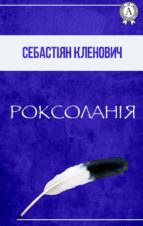 ?????????? (ebook)-????????? ????????-9783965081123 ?????????? (ebook)-????????? ????????-9783965081123