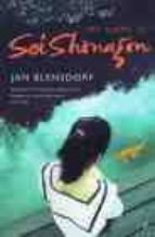 MY NAME IS SEI SHONAGON