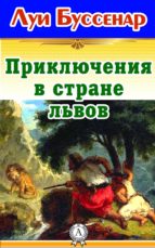 ??????????? ? ?????? ????? (ebook)-??? ????????-9783963132643 ??????????? ? ?????? ????? (ebook)-??? ????????-9783963132643