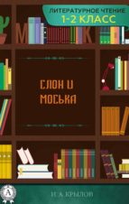 ???? ? ?????? (ebook)-???? ??????-9783965081543 ???? ? ?????? (ebook)-???? ??????-9783965081543