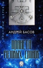 ??????? ??????? ?????? (ebook)-?????? ?????-9783965081253 ??????? ??????? ?????? (ebook)-?????? ?????-9783965081253