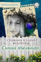 ????? ??????? (ebook)-????? ????????-??????? ????????-9783963132063 ????? ??????? (ebook)-????? ????????-??????? ????????-9783963132063