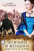 ??????? ? ??????? ? ?????? ??????? (ebook)-????? ??????????-9783962553593 ??????? ? ??????? ? ?????? ??????? (ebook)-????? ??????????-9783962553593