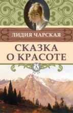 ?????? ? ??????? (ebook)-????? ???????-9783963132193 ?????? ? ??????? (ebook)-????? ???????-9783963132193