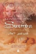 el libro de la interpretacion de los sueños-muhammad ibn sirin-9788478085903 el libro de la interpretacion de los sueños-muhammad ibn sirin-9788478085903