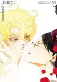 all about j, vol.3-asumiko nakamura-9788417373313 all about j, vol.3-asumiko nakamura-9788417373313