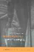 la comedia humana-william saroyan-9788496136823 la comedia humana-william saroyan-9788496136823
